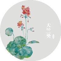 夏却的个人文集