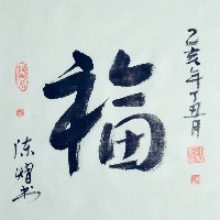阿文名的个人文集