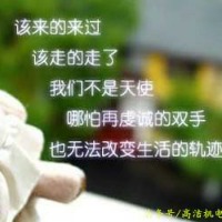 我心如止水的个人文集