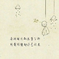 橘夏的个人文集