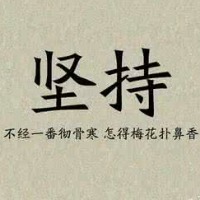 白上飞的个人文集