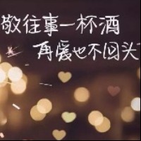 墨雨辰祥的个人文集