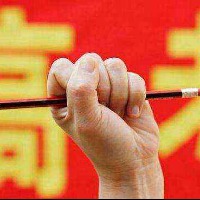 联合凤凰的个人文集