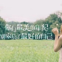 幸福ing的个人文集