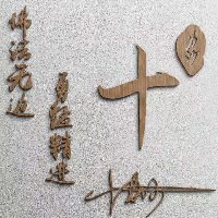 SHILISHA的个人文集
