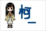 mukey的个人文集