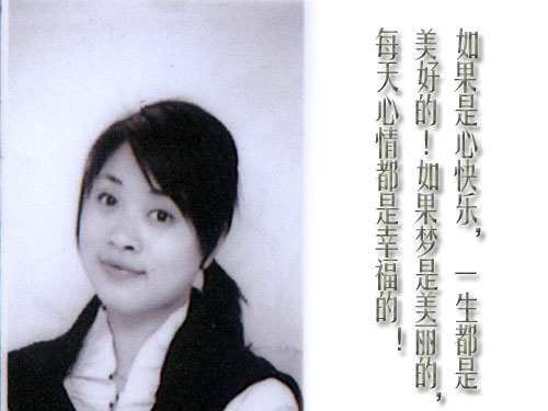 当冰水流成热泪的个人文集