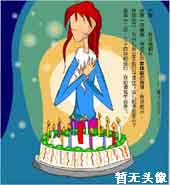 锡平_鱼的个人文集