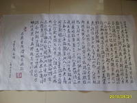 尤连玉的感应刺绣书法作品《桃花源记》